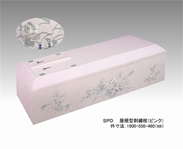 屋根型刺繍棺（ピンク）