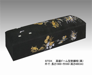 高級ドーム型刺繍棺（黒）